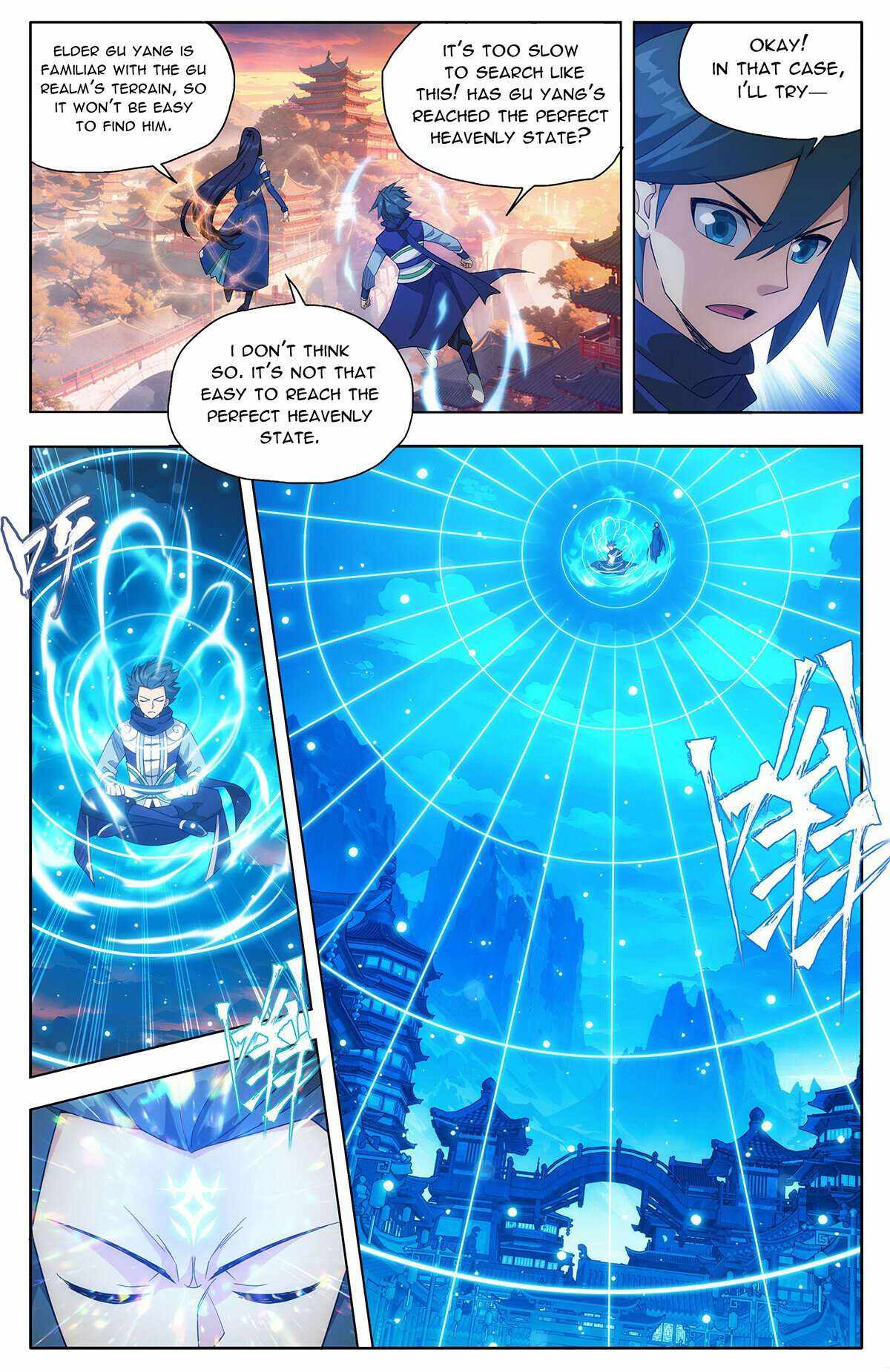 Battle Through The Heavens Chapter 441 17